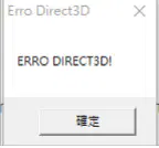 :erro_direct3d: